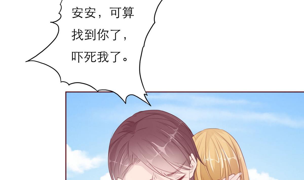 第48话 救援队来了(1/2)-第48话