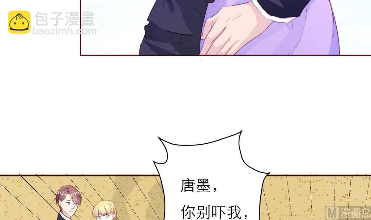 第48话 救援队来了(1/2)-第48话