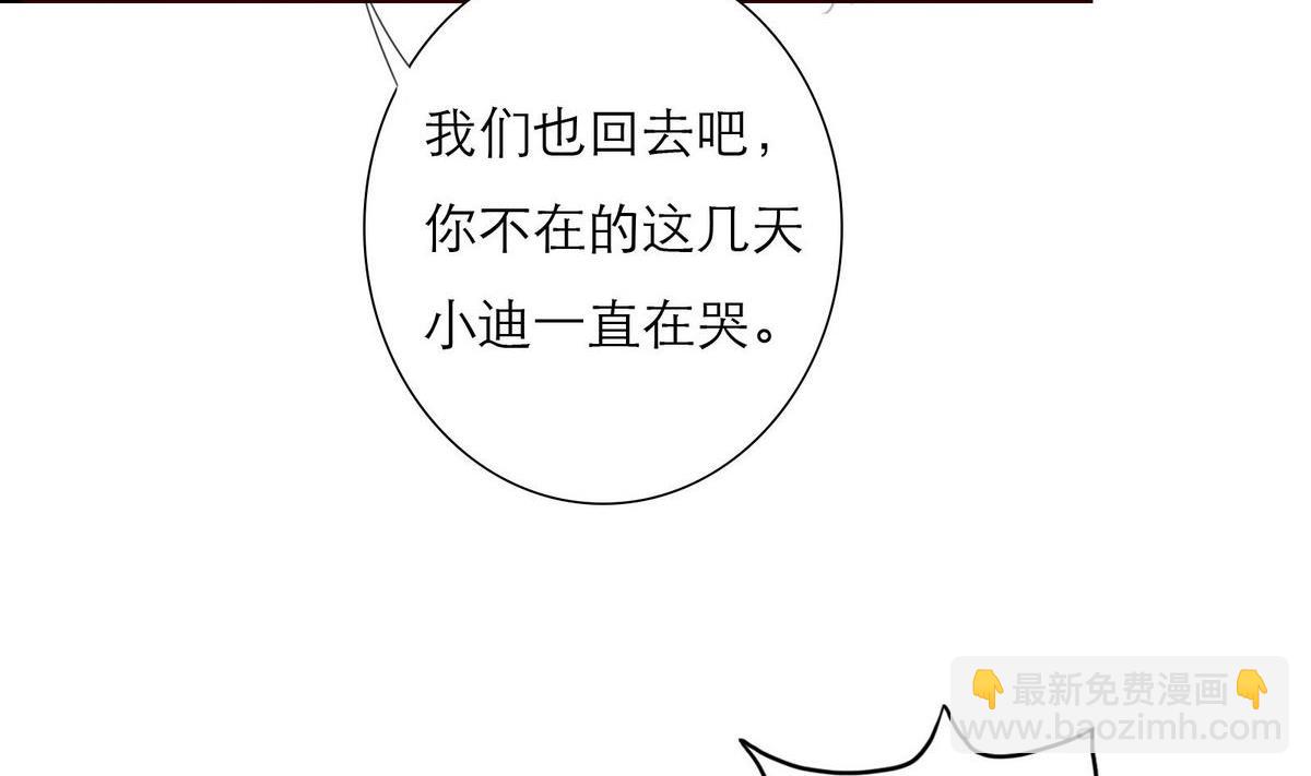 第48话 救援队来了(1/2)-第48话
