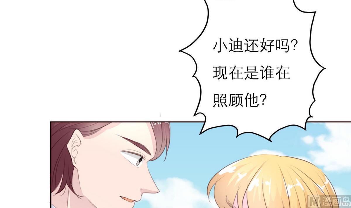 第48话 救援队来了(1/2)-第48话