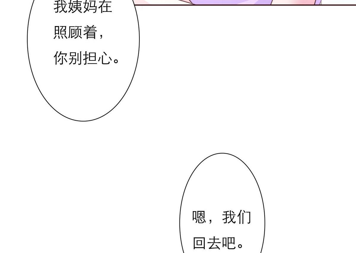 第48话 救援队来了(1/2)-第48话