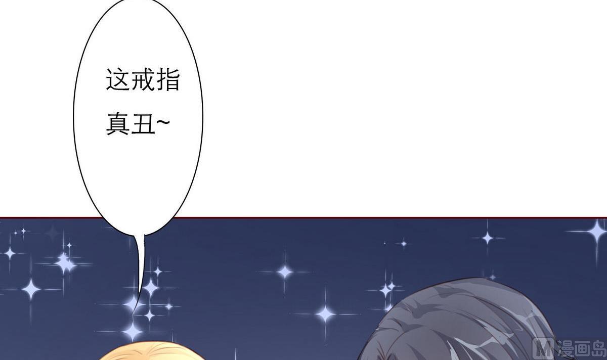 第48话 救援队来了(1/2)-第48话