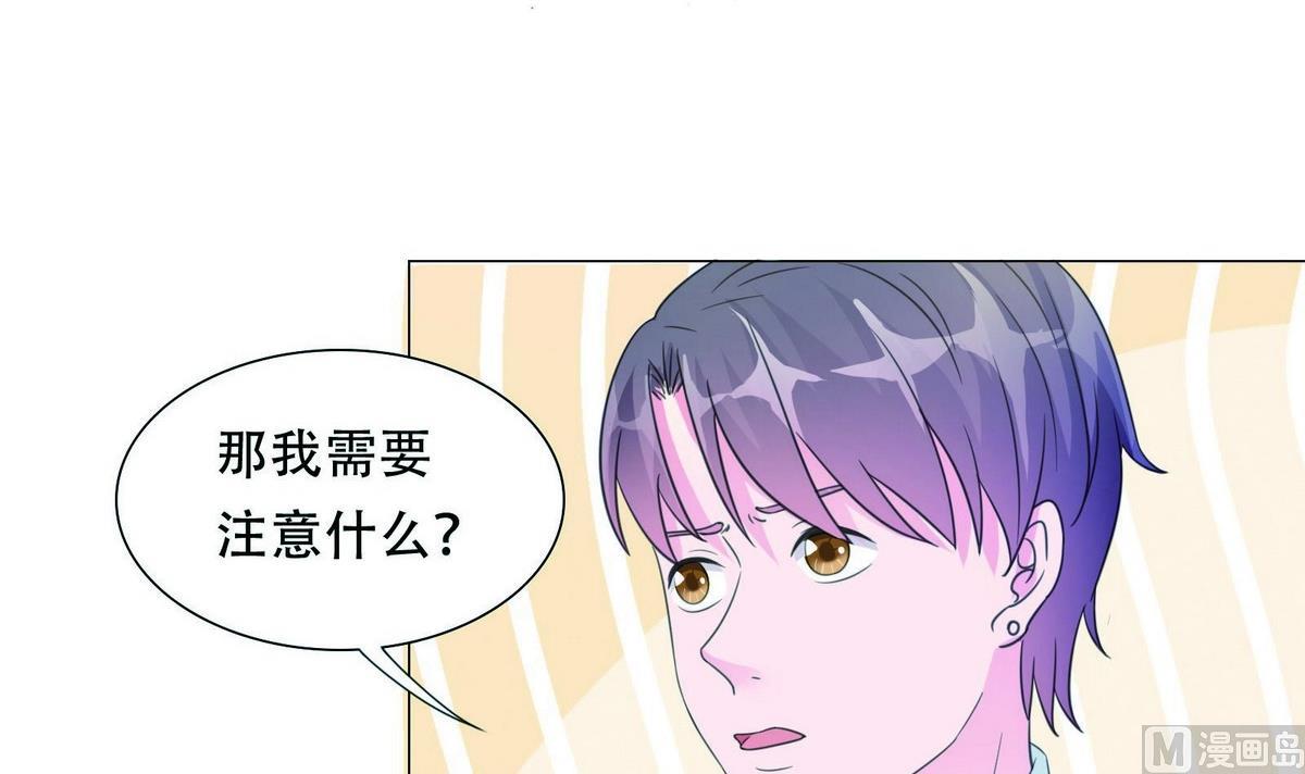 第50话 交代任务-第50话