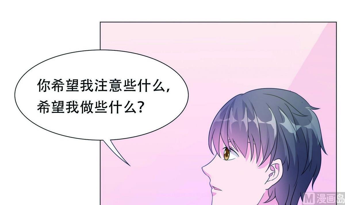 第50话 交代任务-第50话