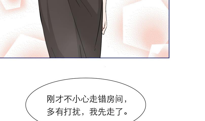 第6话 玩弄感情的女人(1/2)-第6话