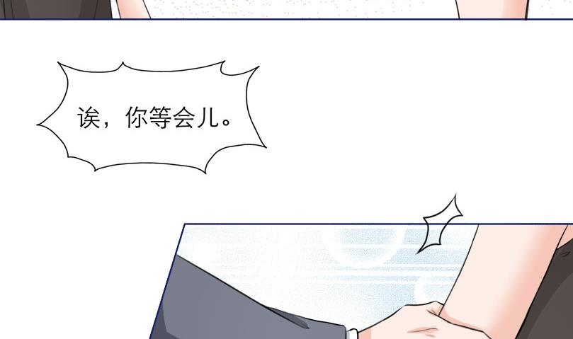 第6话 玩弄感情的女人(1/2)-第6话