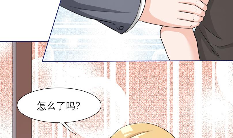第6话 玩弄感情的女人(1/2)-第6话