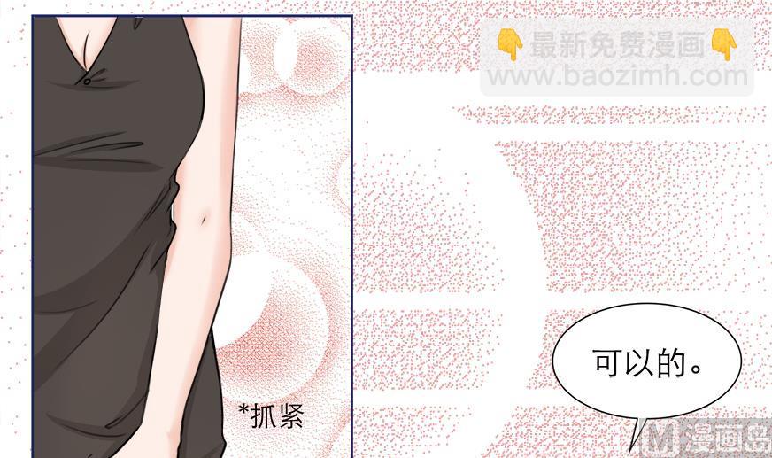 第6话 玩弄感情的女人(1/2)-第6话