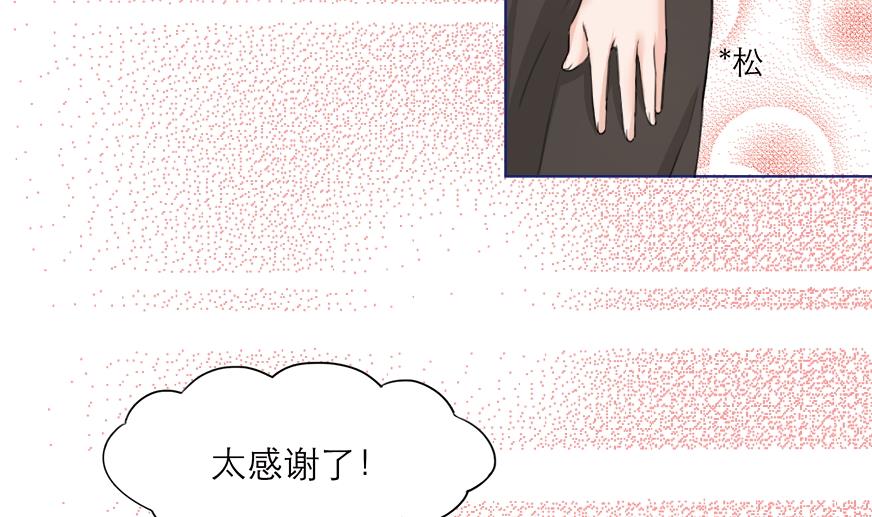 第6话 玩弄感情的女人(1/2)-第6话