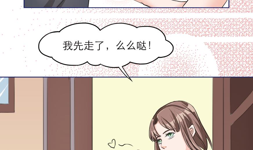 第6话 玩弄感情的女人(1/2)-第6话