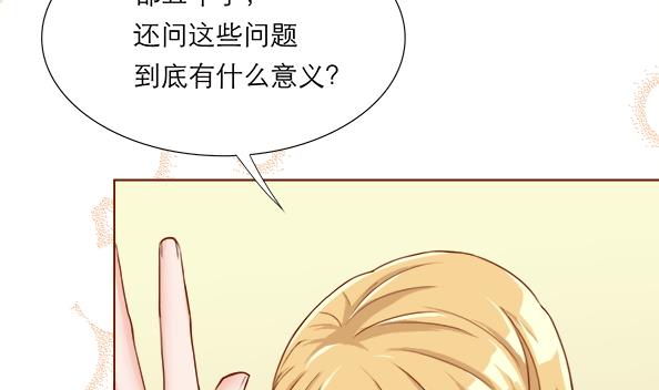 第6话 玩弄感情的女人(1/2)-第6话
