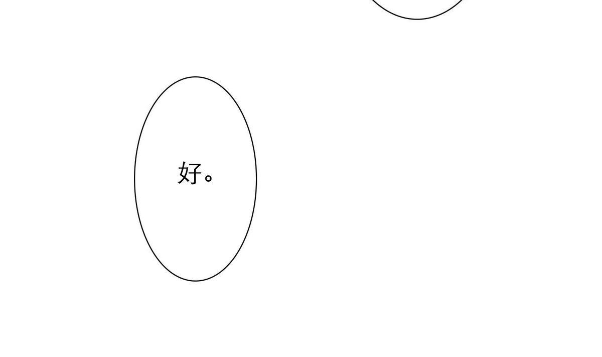 第52话 梦一场(1/2)-第52话