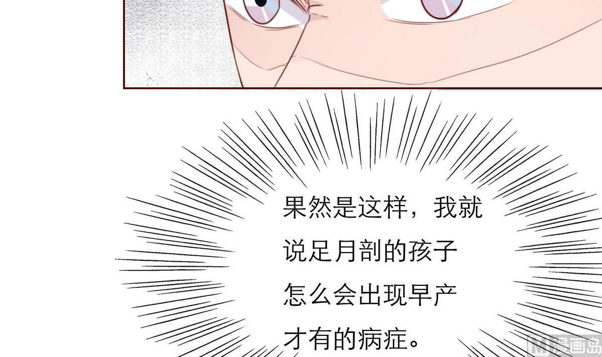 第52话 梦一场(1/2)-第52话