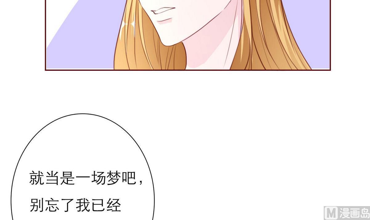 第52话 梦一场(1/2)-第52话