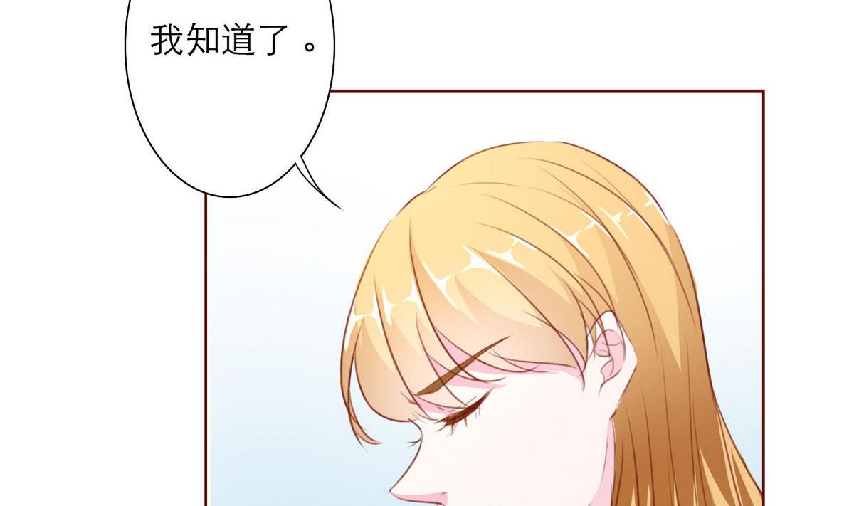 第52话 梦一场(1/2)-第52话
