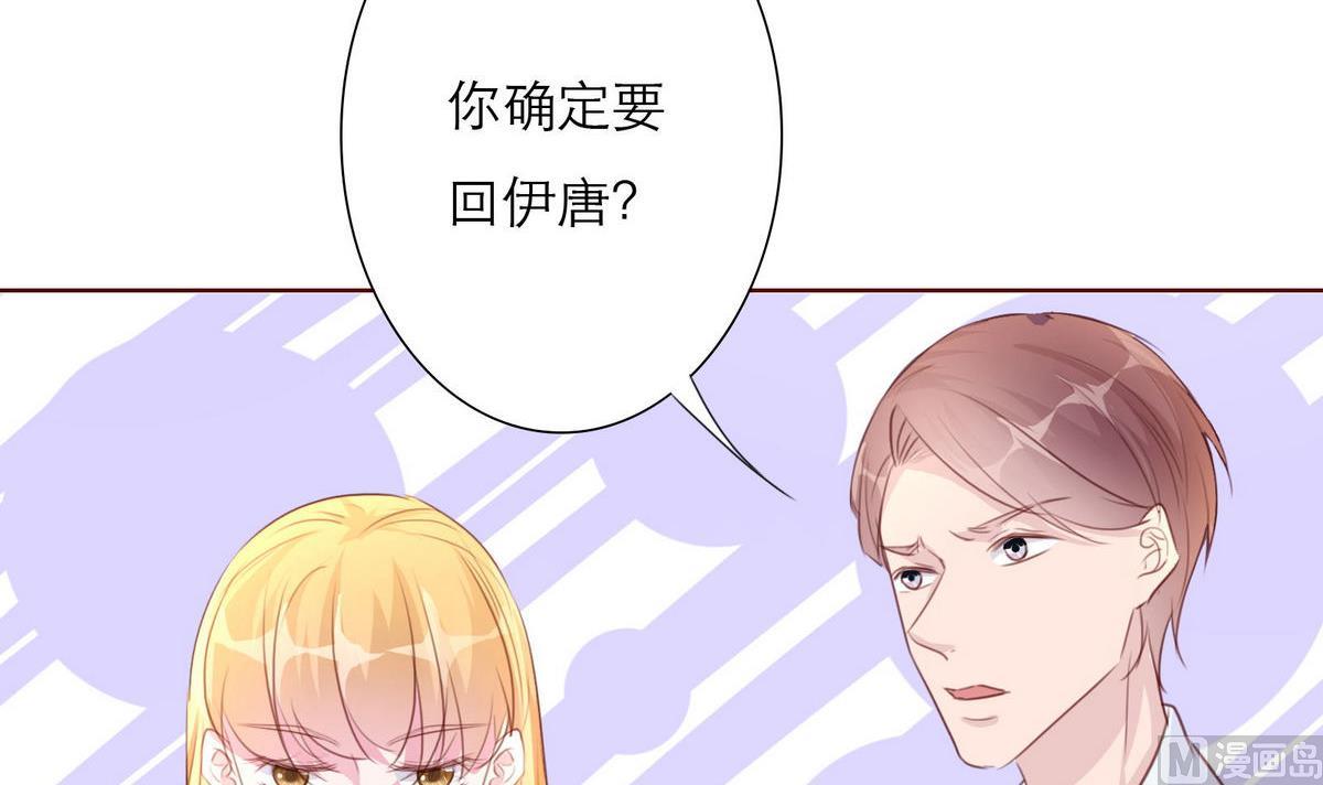 第52话 梦一场(1/2)-第52话