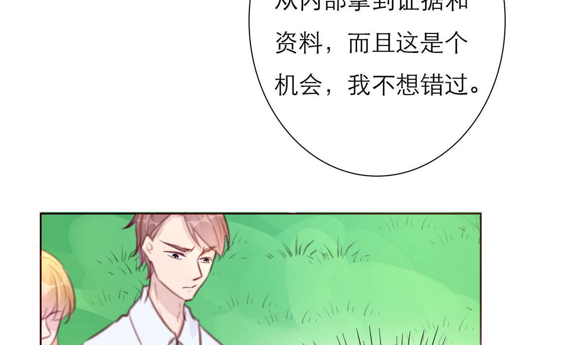 第52话 梦一场(1/2)-第52话