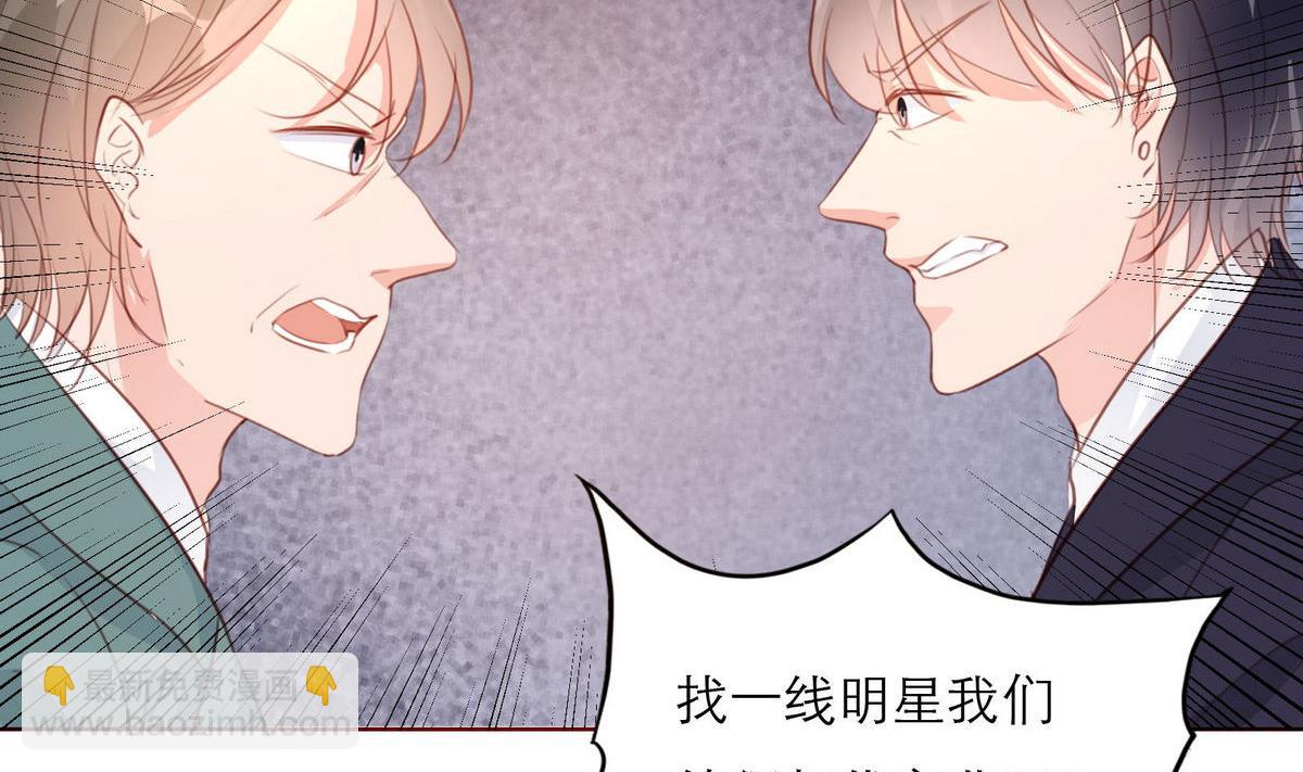 第54话 宋戈鸣-第54话