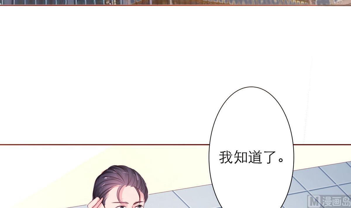 第54话 宋戈鸣-第54话