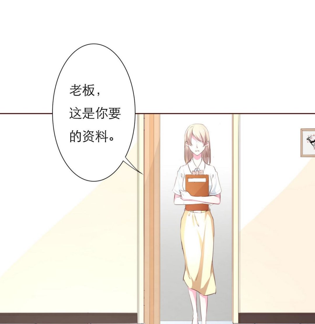 第54话 宋戈鸣-第54话