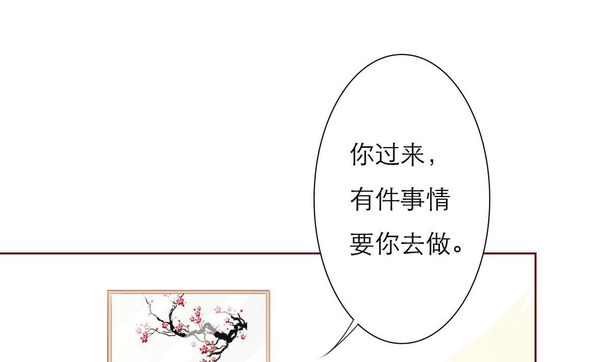第54话 宋戈鸣-第54话