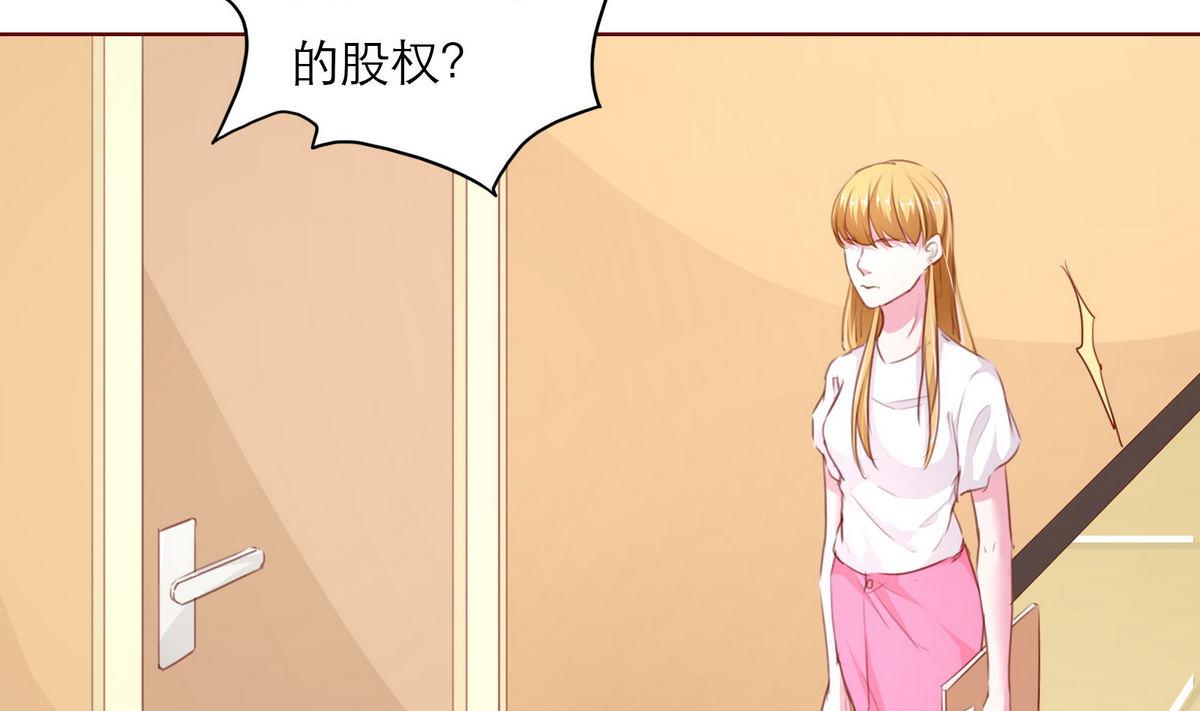 第54话 宋戈鸣-第54话