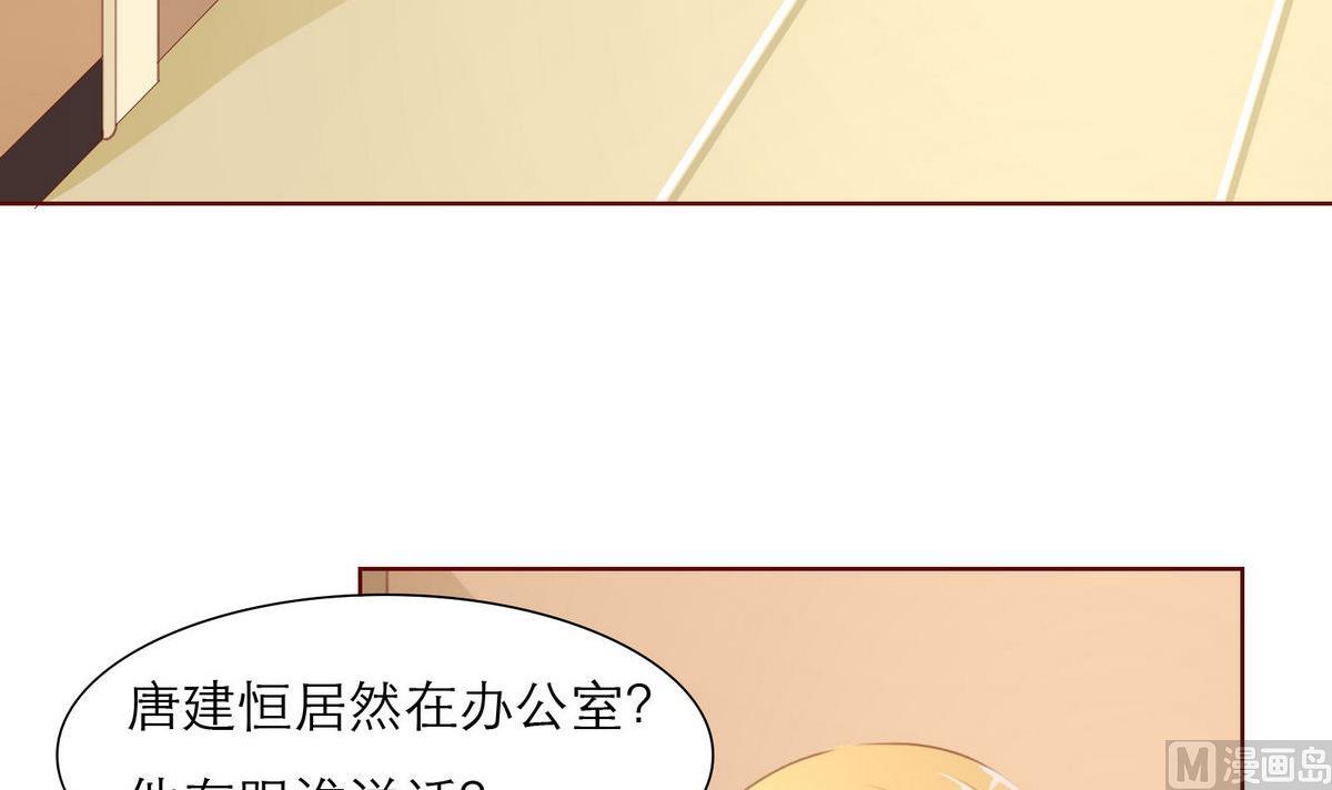 第54话 宋戈鸣-第54话