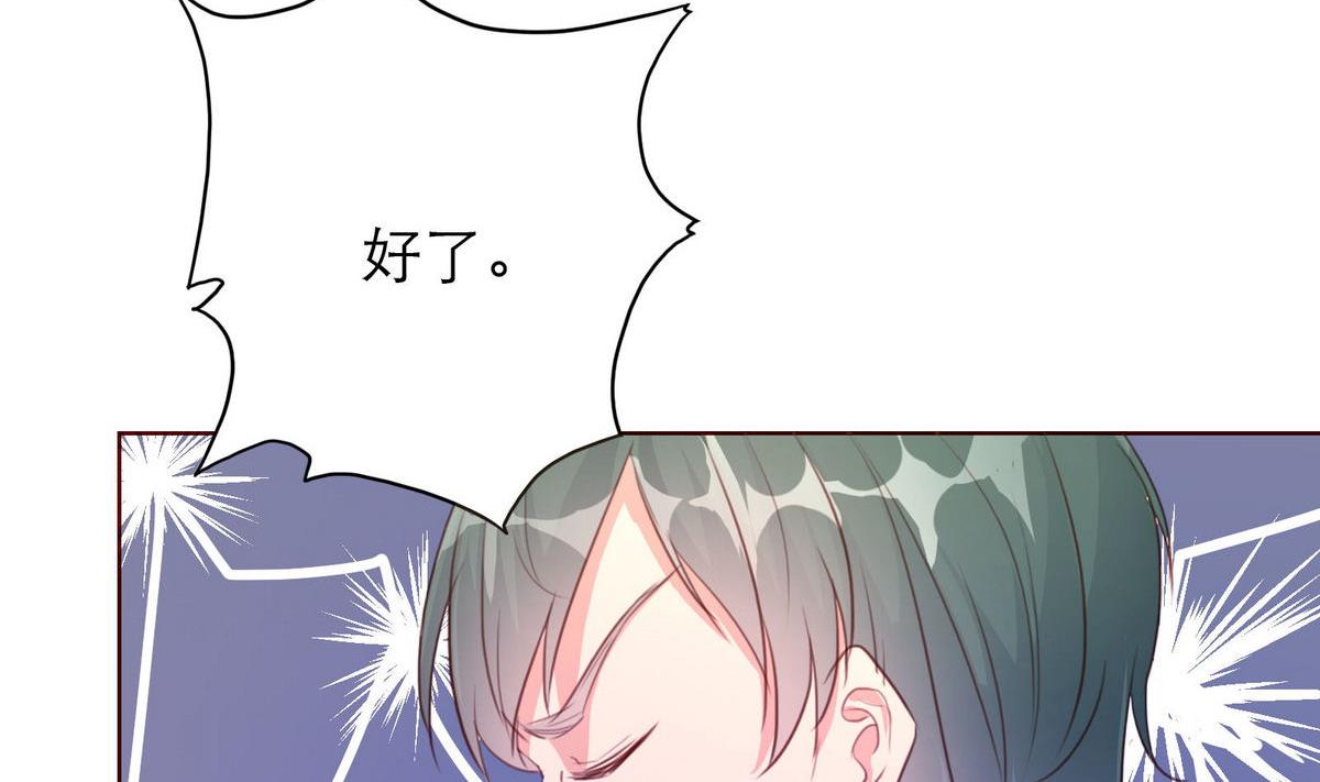 第54话 宋戈鸣-第54话