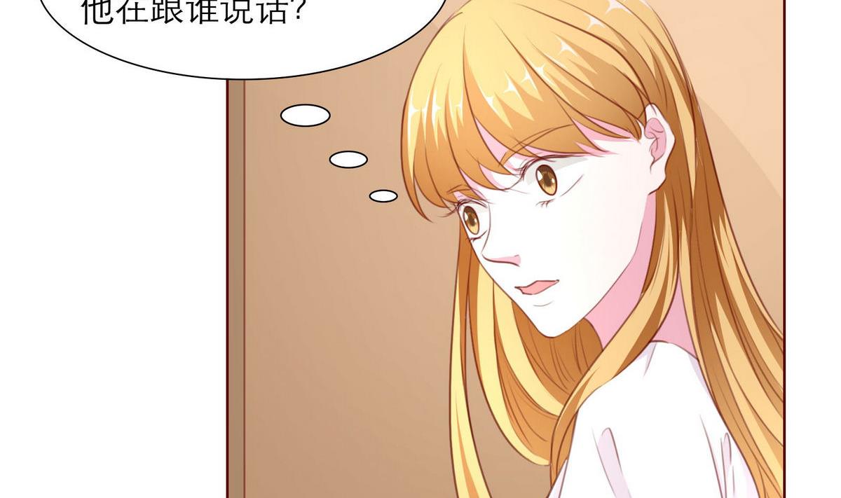 第54话 宋戈鸣-第54话