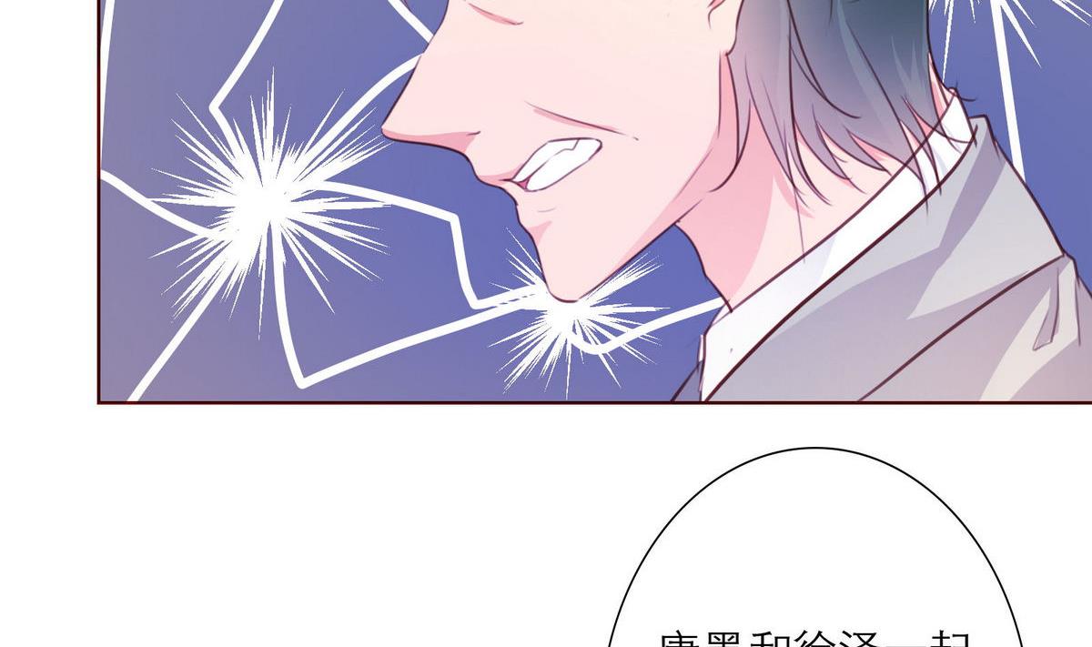 第54话 宋戈鸣-第54话