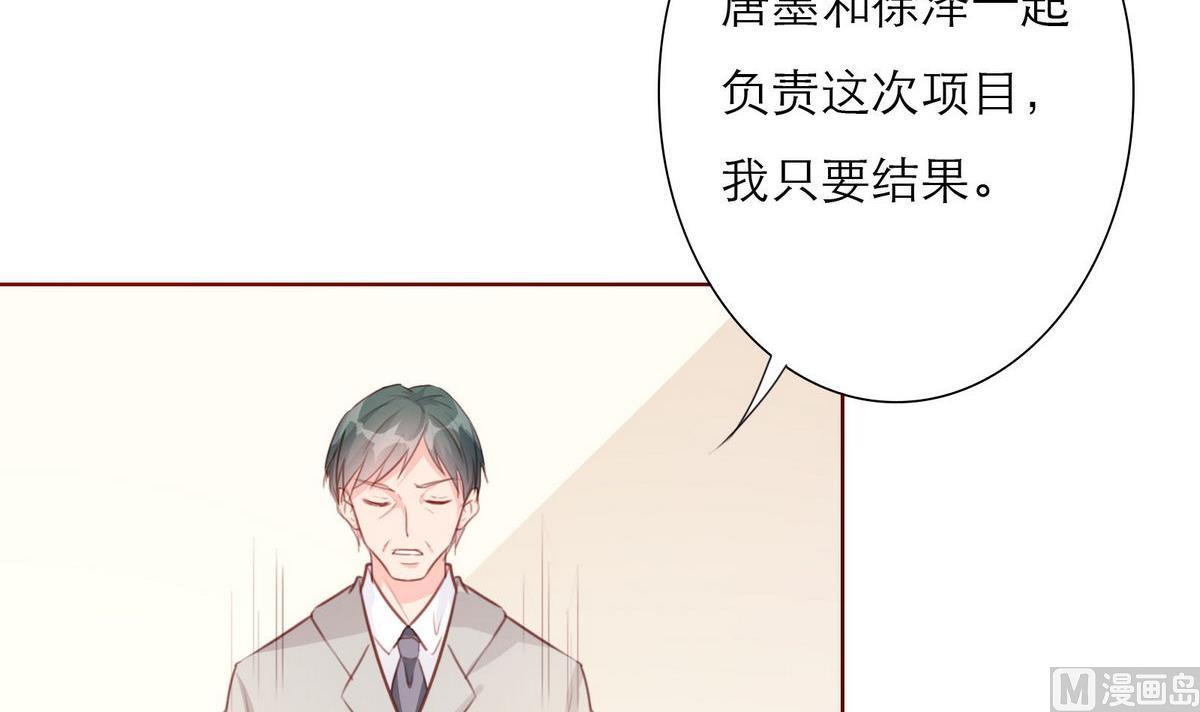 第54话 宋戈鸣-第54话