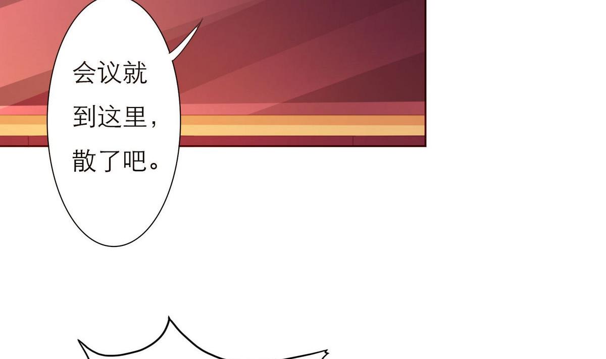 第54话 宋戈鸣-第54话