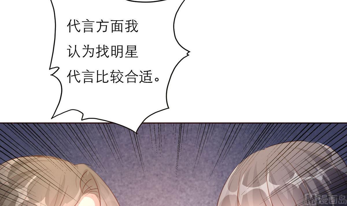 第54话 宋戈鸣-第54话