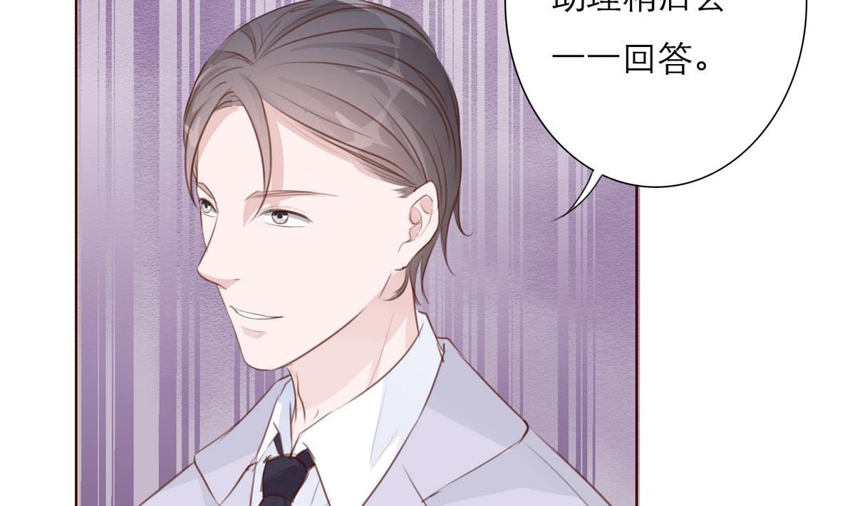 第58话 商战-第58话