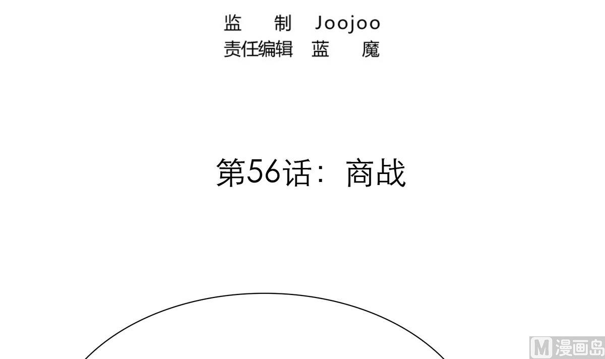 第58话 商战-第58话