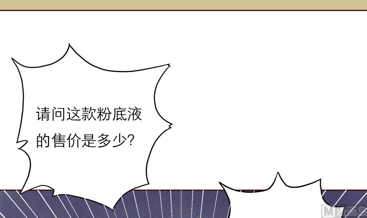 第58话 商战-第58话