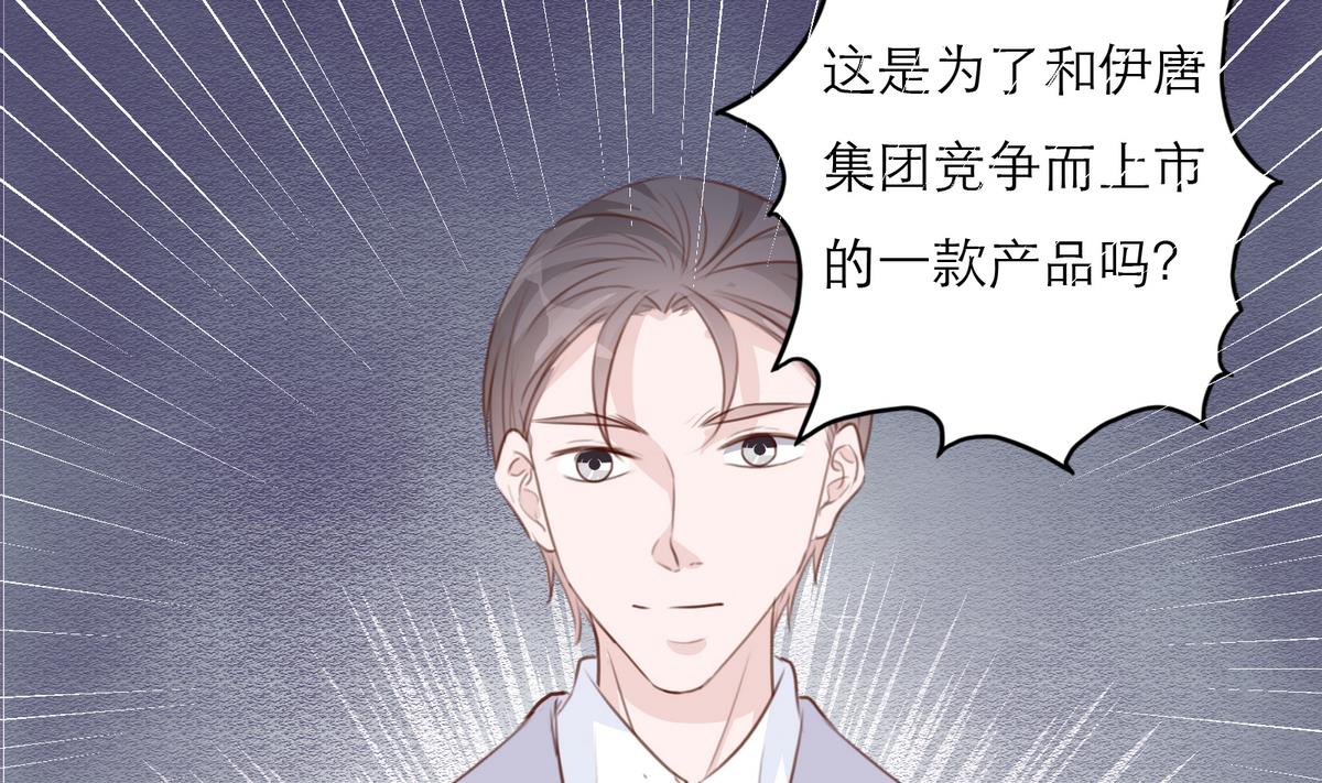 第58话 商战-第58话
