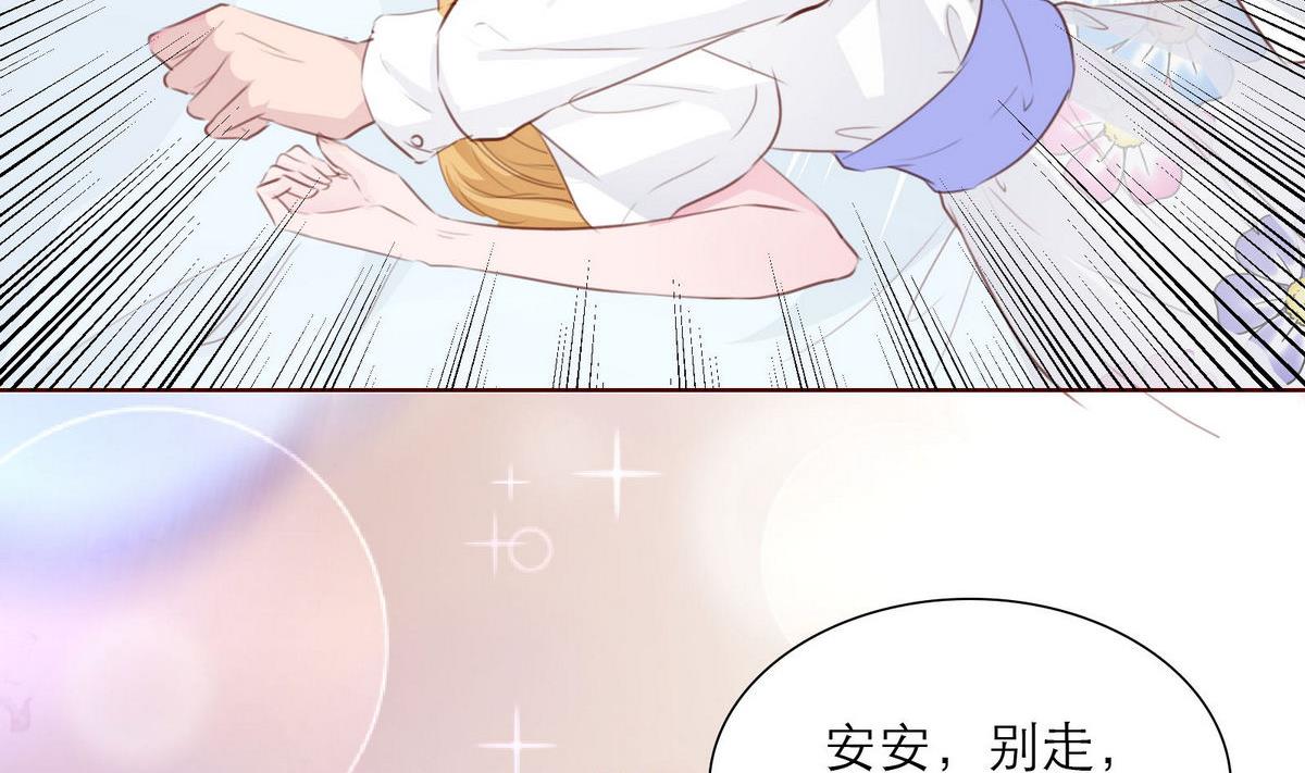 第60话 难以叵测-第60话