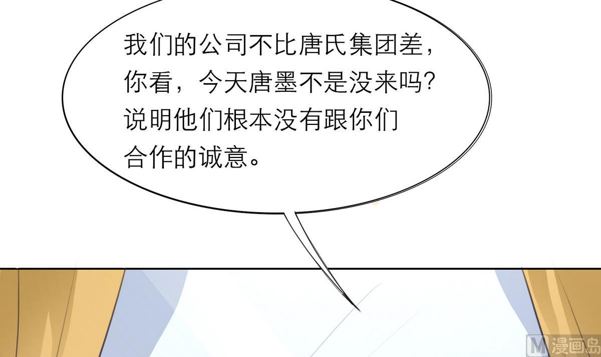 第8话 炫酷替身(1/2)-第8话