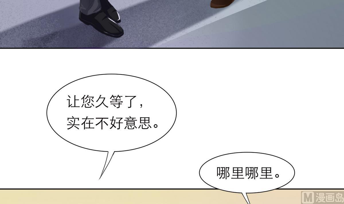 第8话 炫酷替身(1/2)-第8话
