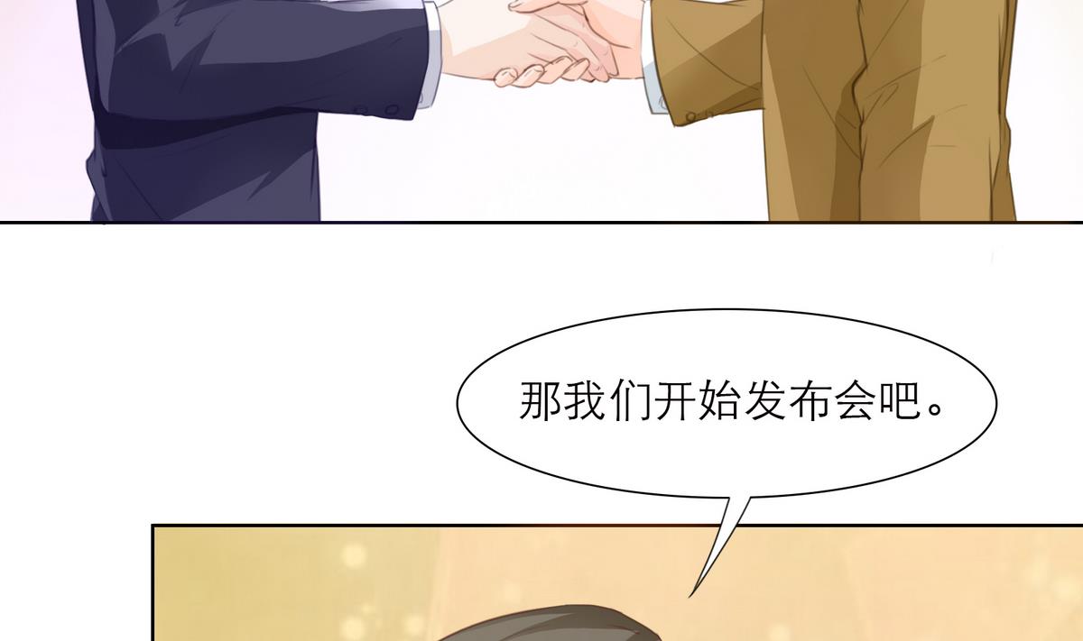 第8话 炫酷替身(1/2)-第8话