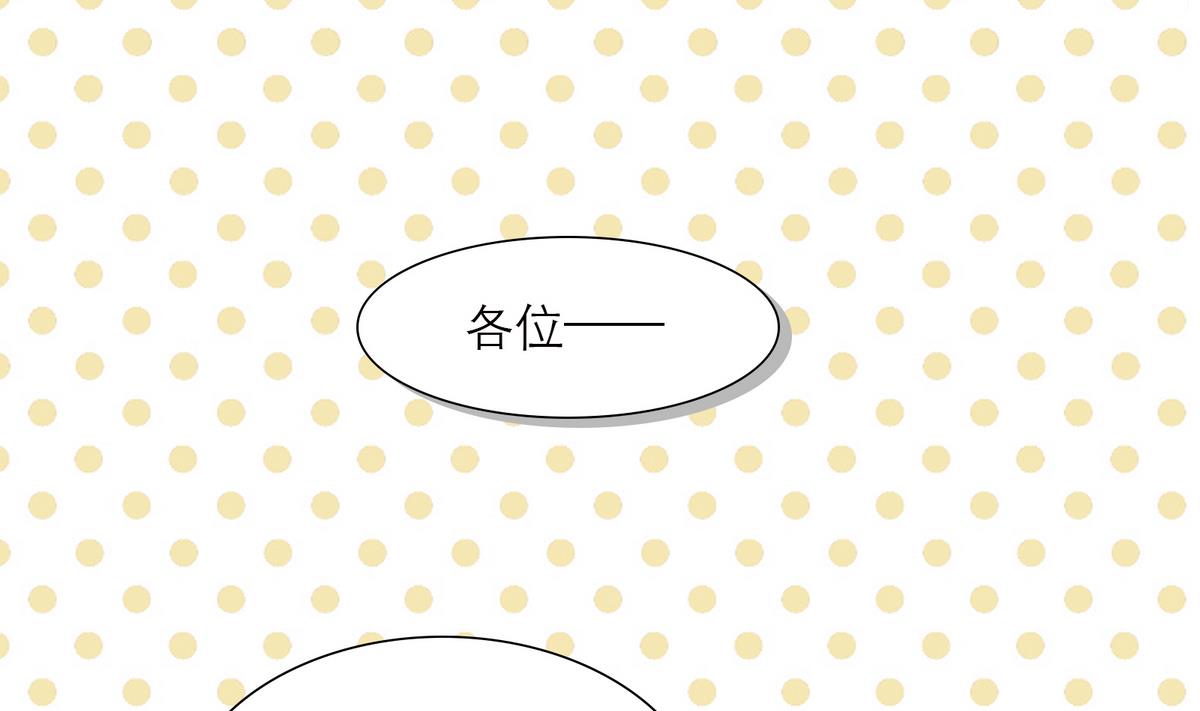 第8话 炫酷替身(1/2)-第8话
