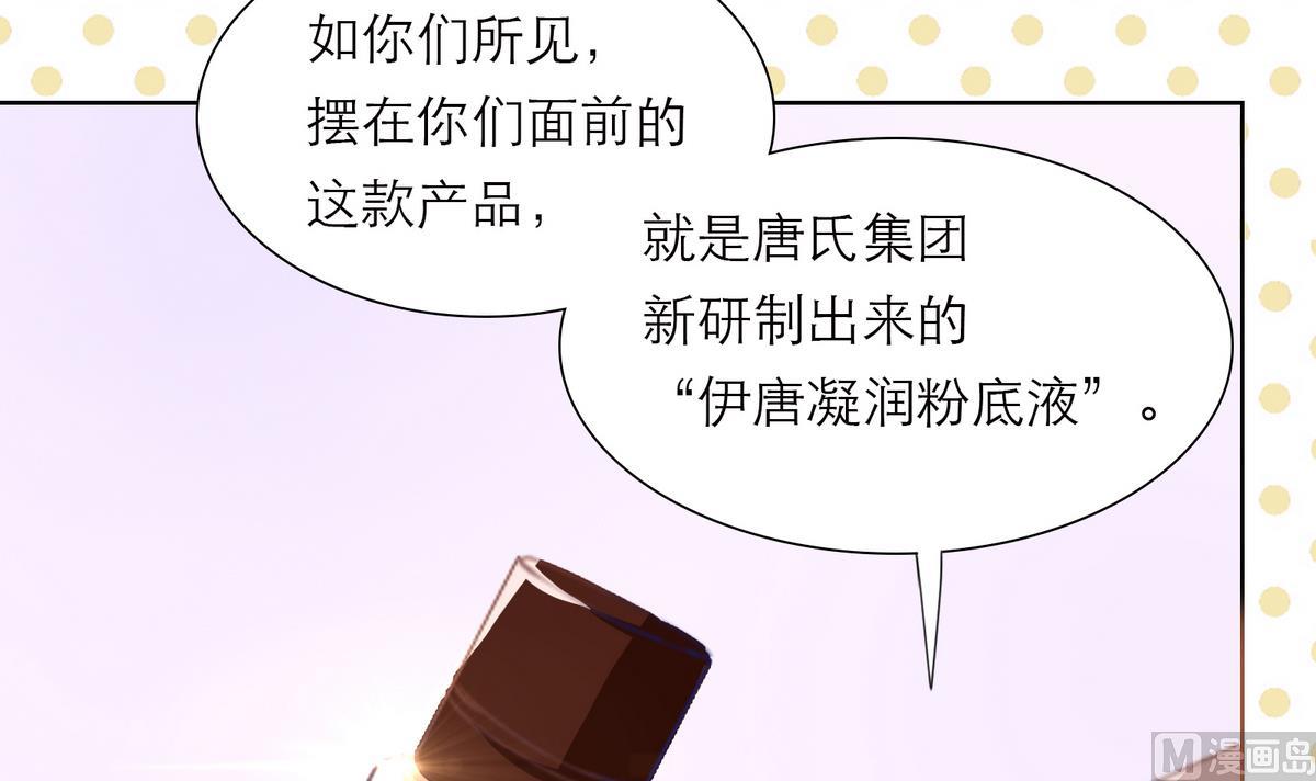 第8话 炫酷替身(1/2)-第8话