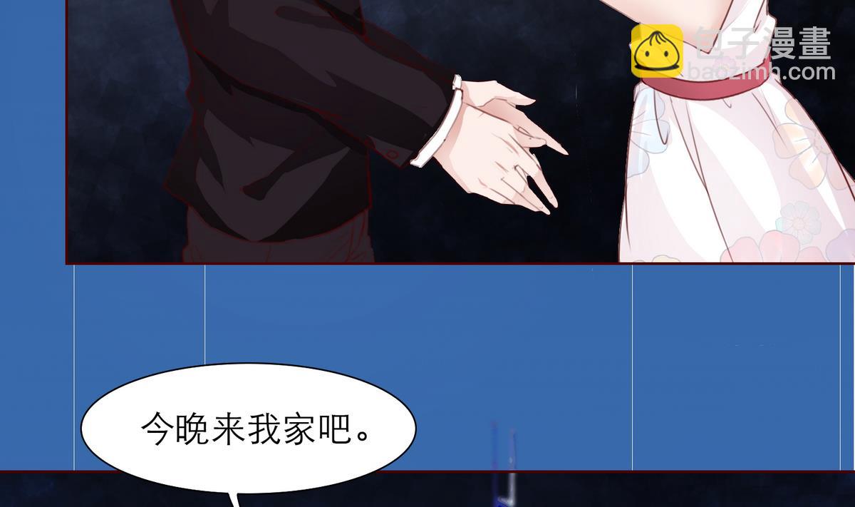 第10话 去我家吧！(1/2)-第10话