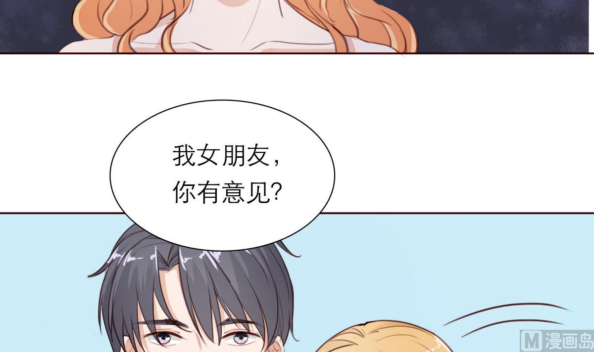 第10话 去我家吧！(1/2)-第10话