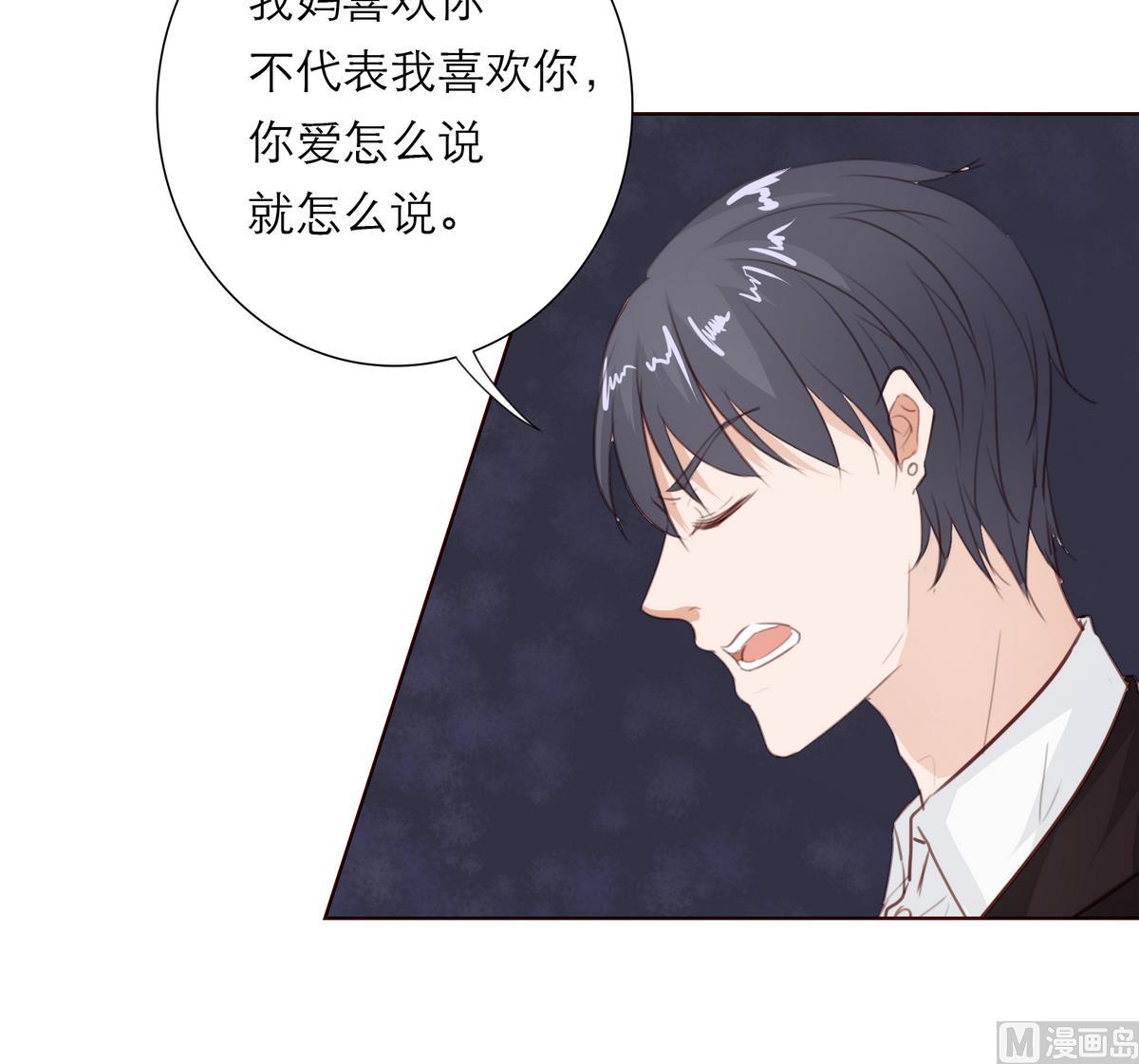 第10话 去我家吧！(1/2)-第10话