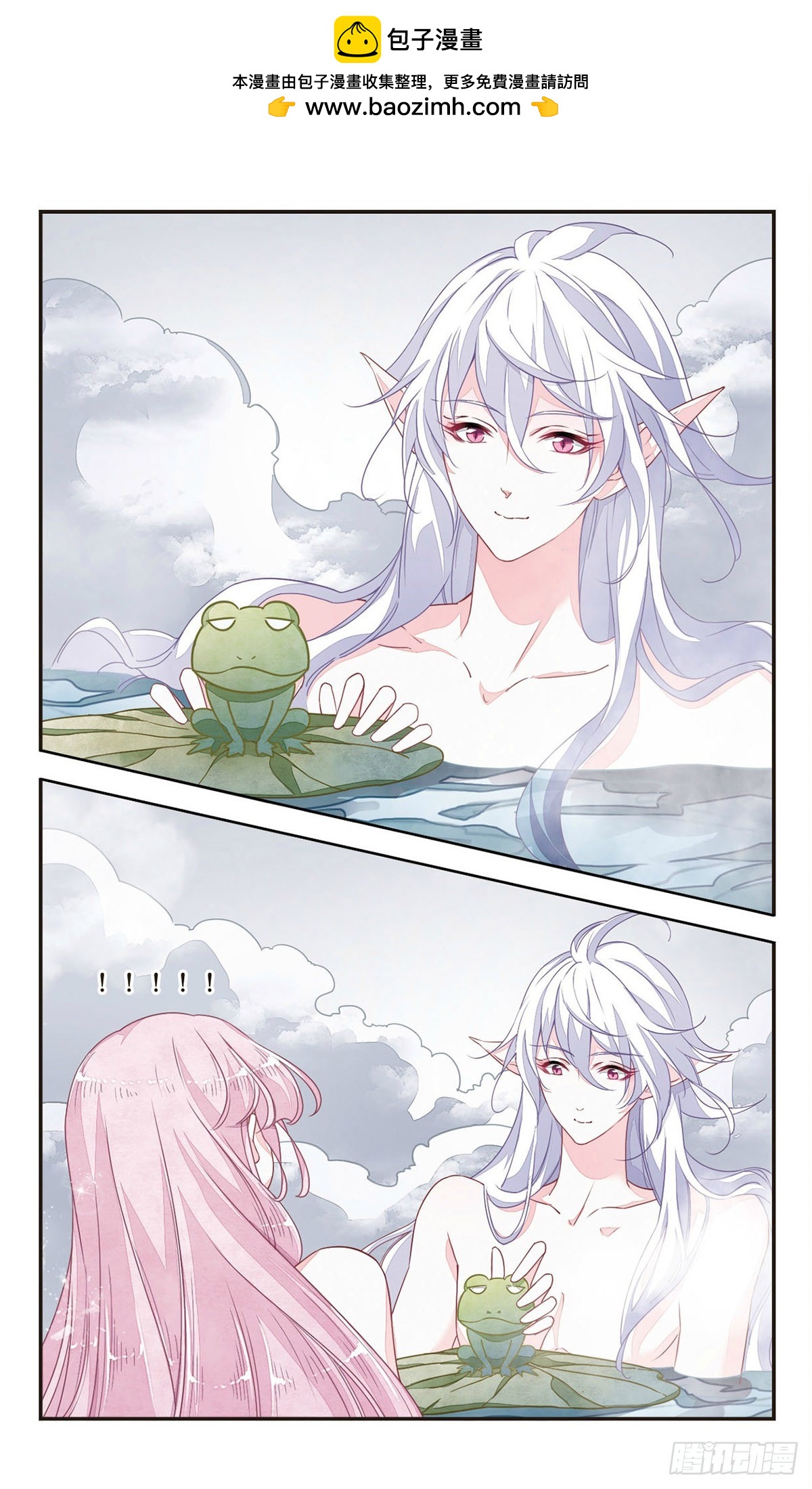 🍔恋上巫女的妖主大人·飒漫画 第18话 第2页
