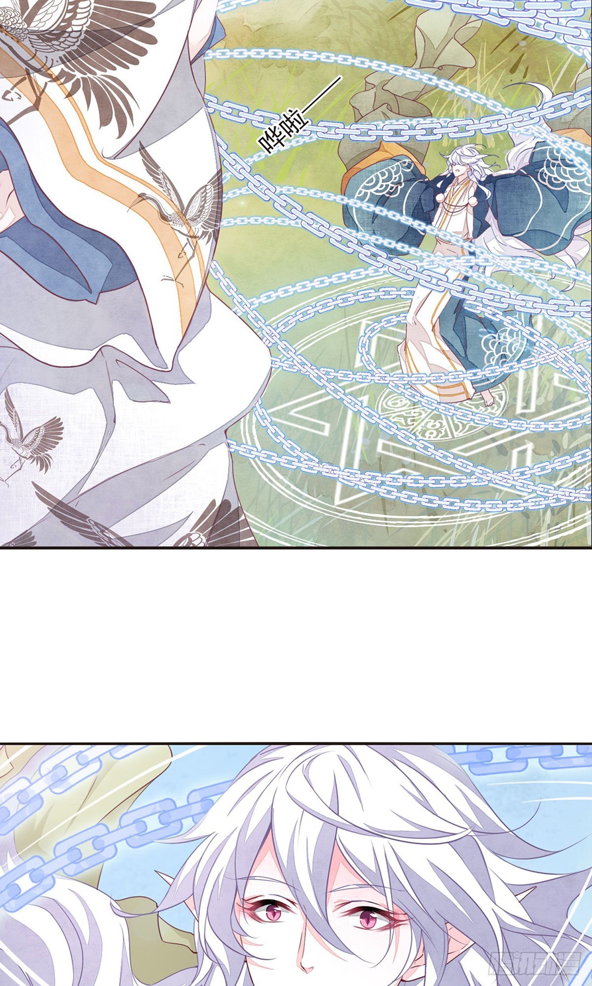 🍔恋上巫女的妖主大人·飒漫画 第24话 第13页