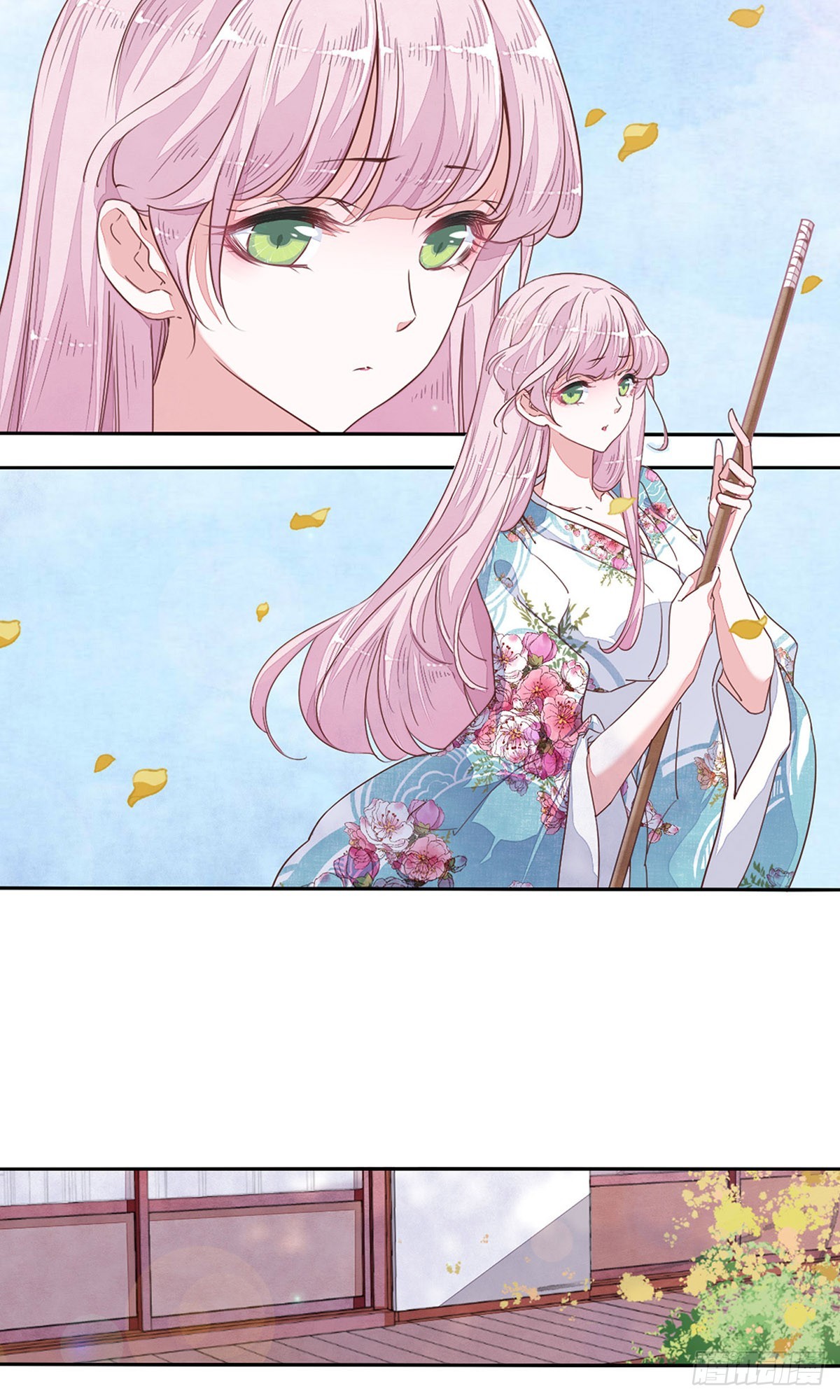 🍔恋上巫女的妖主大人·飒漫画 第26话 第11页