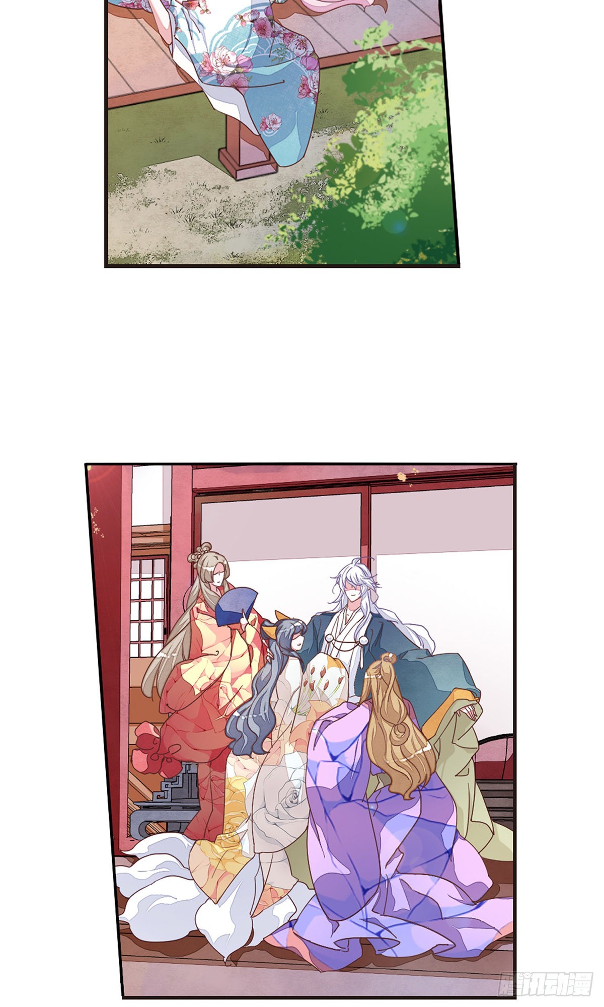 🍔恋上巫女的妖主大人·飒漫画 第26话 第14页